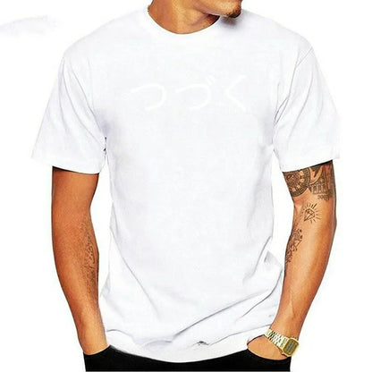 Mens New Clothing Summer Man Clothing funny shirt To Be Continued Tsuzuku (Japanese Anime Cartoon Years 80 tshirt) men clothing
