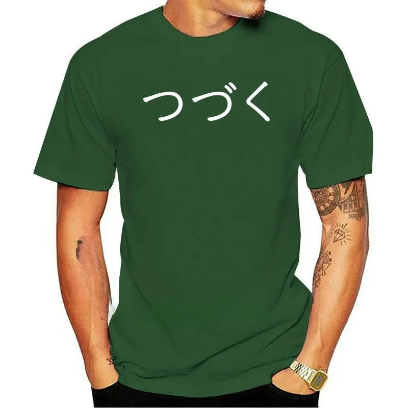 Mens New Clothing Summer Man Clothing funny shirt To Be Continued Tsuzuku (Japanese Anime Cartoon Years 80 tshirt) men clothing