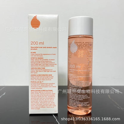 200ml Balo Oil Bio Oil BIi Skincare Oil Obesity Oil Pregnant Women's Fine Lines Skin Care Oil