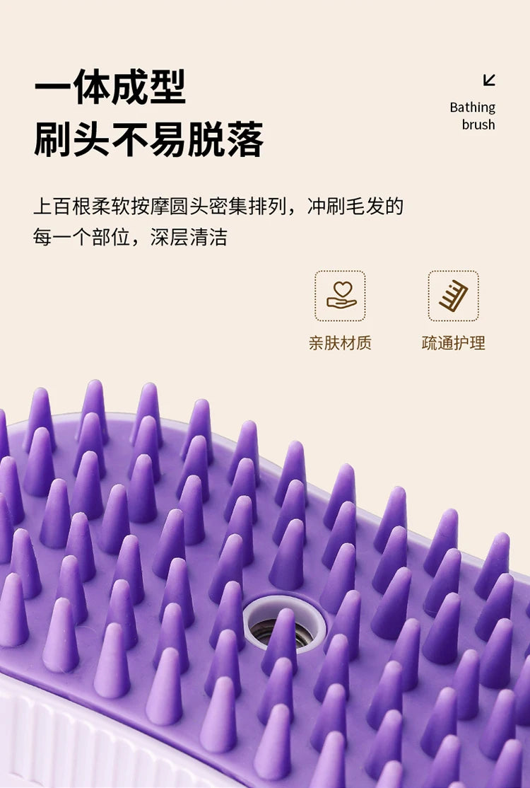OUWO Pet Cat Dog Massage Cleaning Tools Shower With Spray Brush Pet Grooming Pet Hair Cleaning Brush