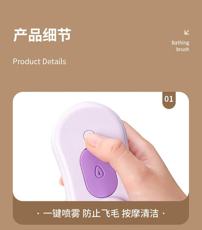 OUWO Pet Cat Dog Massage Cleaning Tools Shower With Spray Brush Pet Grooming Pet Hair Cleaning Brush